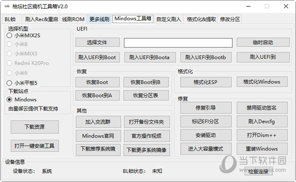 管家婆204年資料一肖,高效计划分析实施_免费版32.70