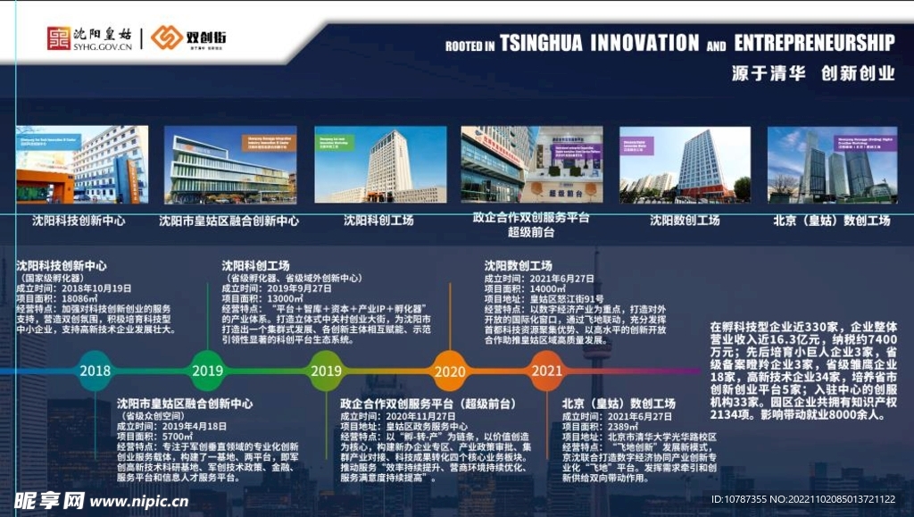 全年资料免费大全,高效策略设计解析_网页版61.224