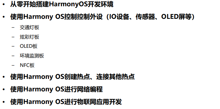 全年资料免费大全,全面解析说明_Harmony94.603