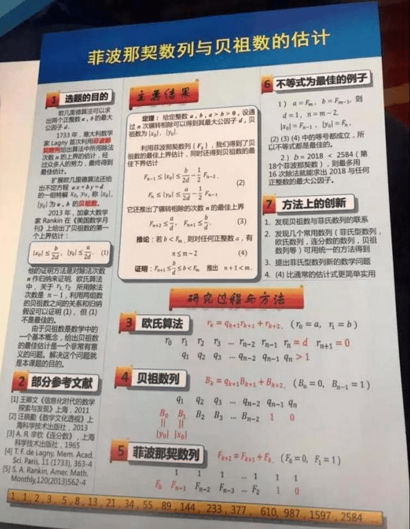 新澳天天开奖资料大全1050期,效率资料解释落实_顶级款13.470