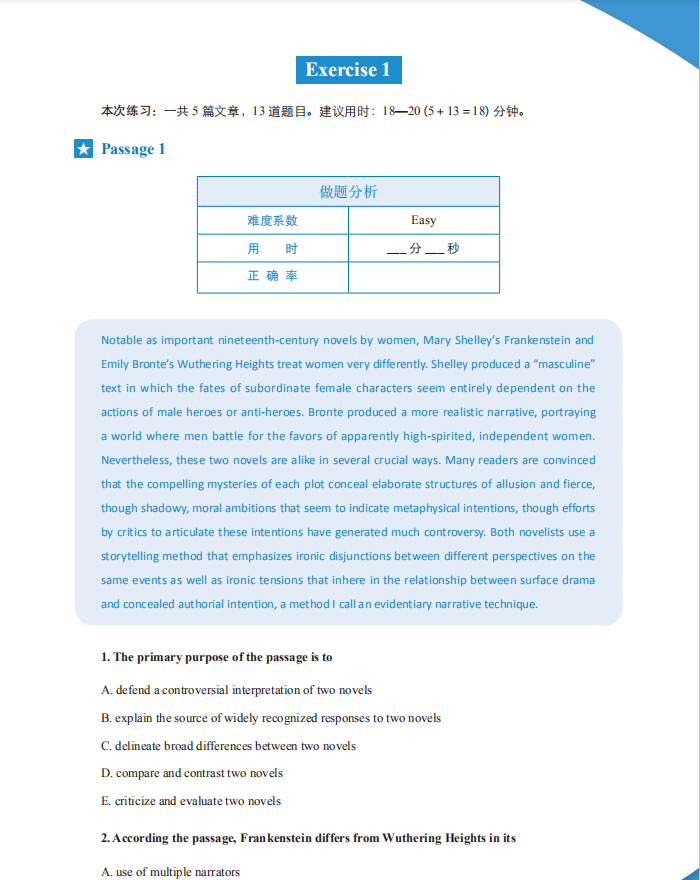 新澳最新最快资料新澳60期,科学分析解析说明_Nexus20.223