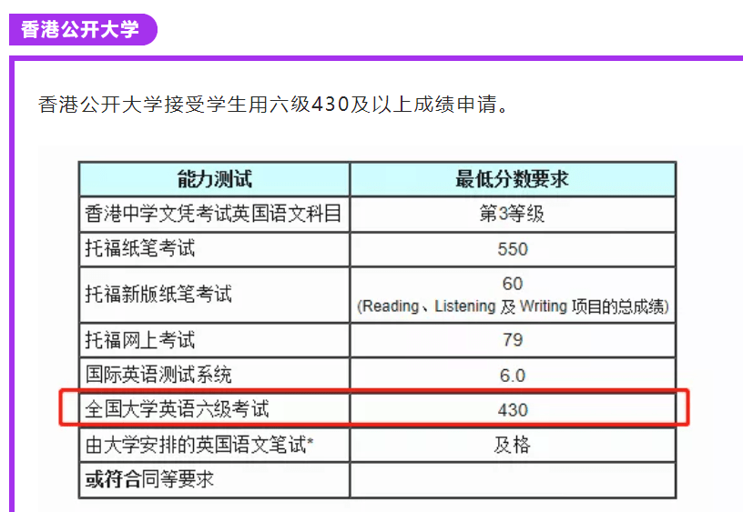 大众网官方澳门香港网,定性解析说明_苹果62.370