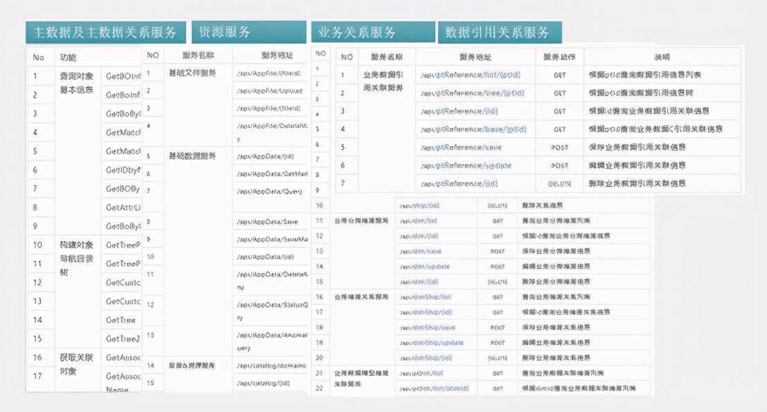 2024年12月 第16页