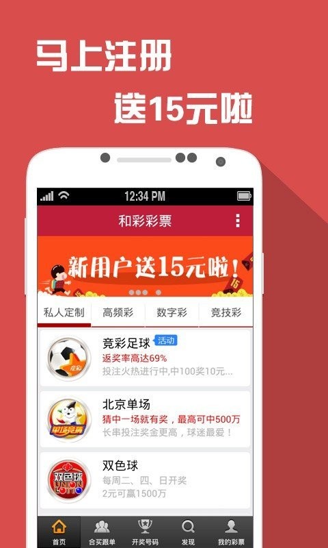 澳门天天彩正版资料使用方法,全面解析说明_复刻款48.97