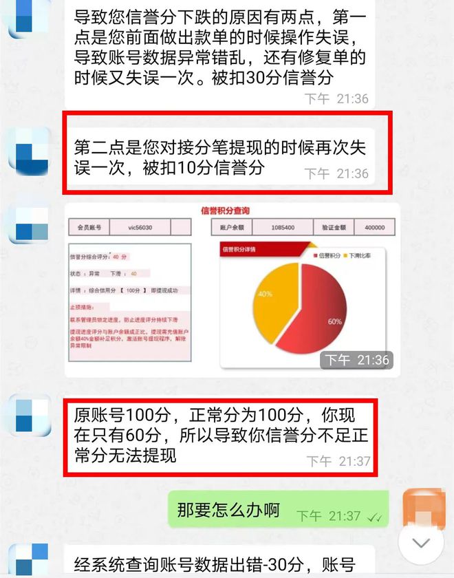 新澳资料免费精准期期准,收益成语分析落实_网页款29.323