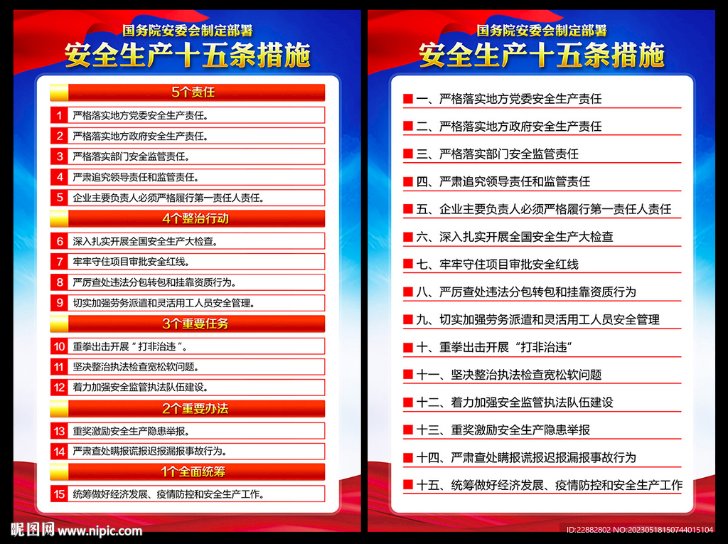 2024全年資料免費大全,可靠设计策略执行_尊贵款27.497