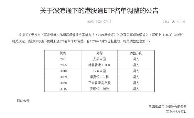 2024澳门天天开好彩最新版本,完善的执行机制解析_Advance98.967