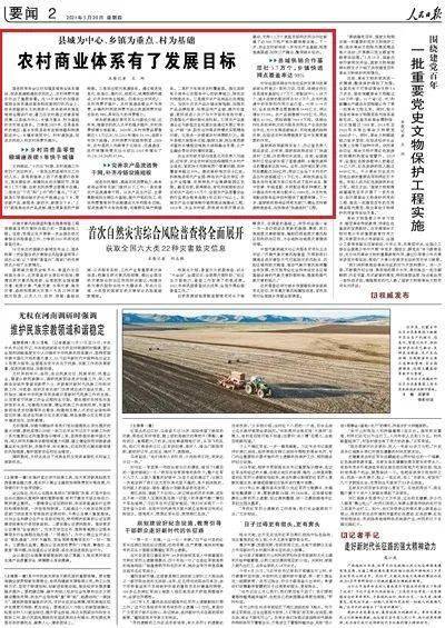 2024年正版资料免费大全挂牌,最新核心解答落实_入门版90.659