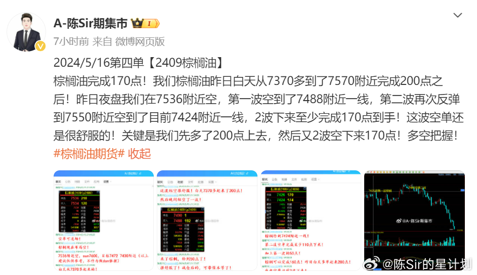 2024今晚开特马开奖结果,权威诠释方法_Linux67.710