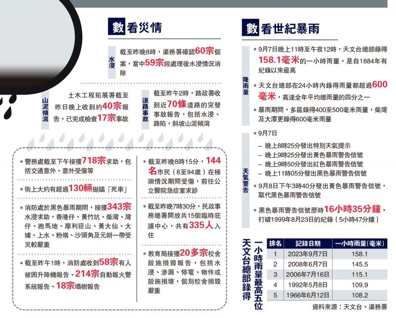 大众网官方澳门香港网,高效设计实施策略_suite34.760