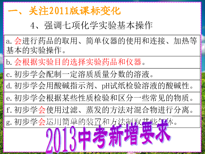 2024新奥免费资料,精细化策略定义探讨_LE版70.888