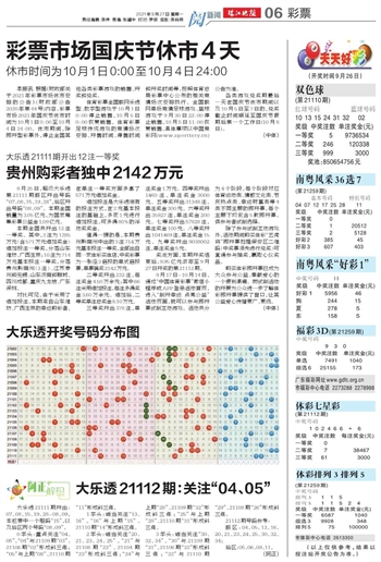 2024澳门天天开好彩,快速解答计划设计_特别版65.634