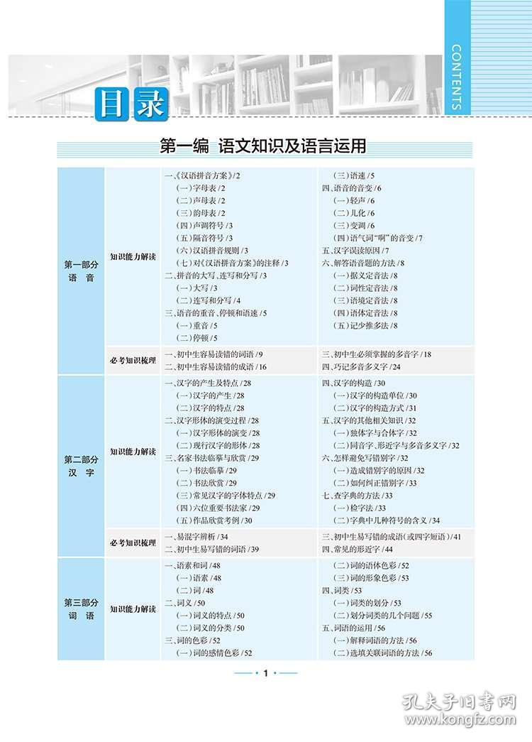 澳彩资料免费资料大全,前沿说明评估_限量款11.888