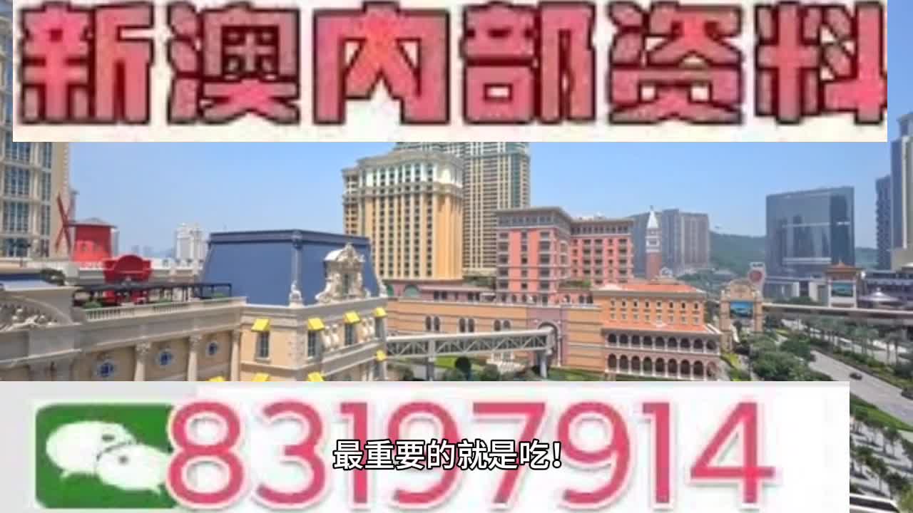 新澳门一肖一码中侍,快捷方案问题解决_suite42.587