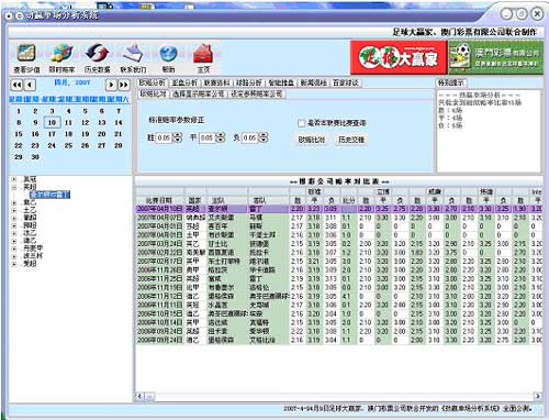 2024年12月 第24页