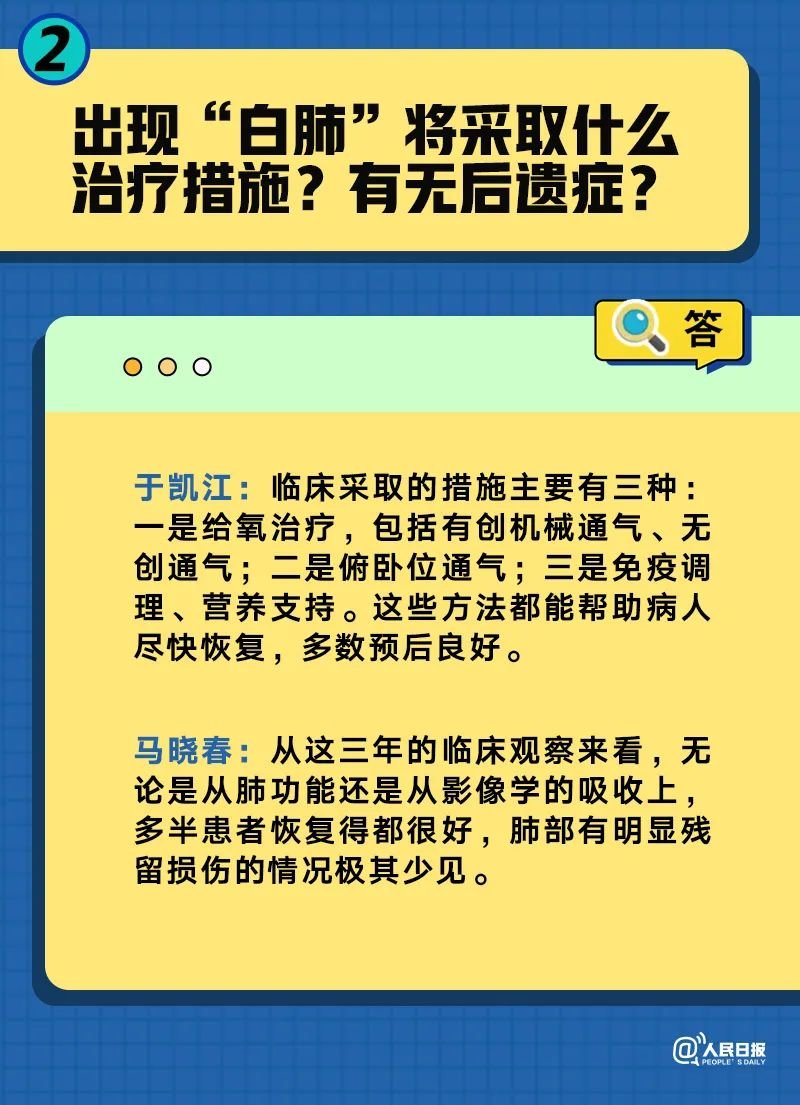 澳门三肖三码精准100%的背景和意义,专业解答执行_Advanced47.106