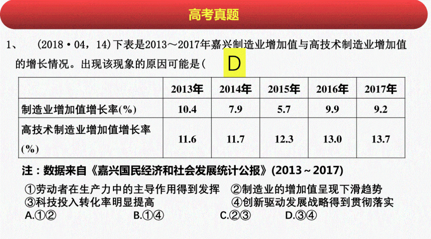 新澳2024今晚开奖结果,经典解答解释定义_战略版47.538