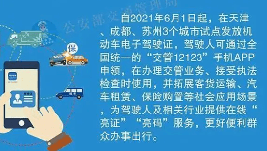 澳门最精准免费资料大全旅游团,实践策略实施解析_2D55.873