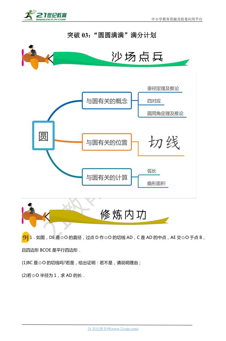 澳门f精准正最精准龙门客栈,适用计划解析方案_基础版14.689