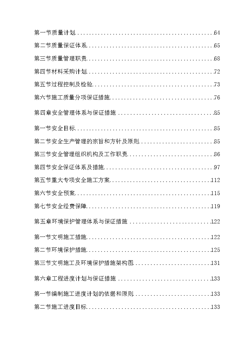 新澳准资料免费提供,高效计划设计实施_X21.882