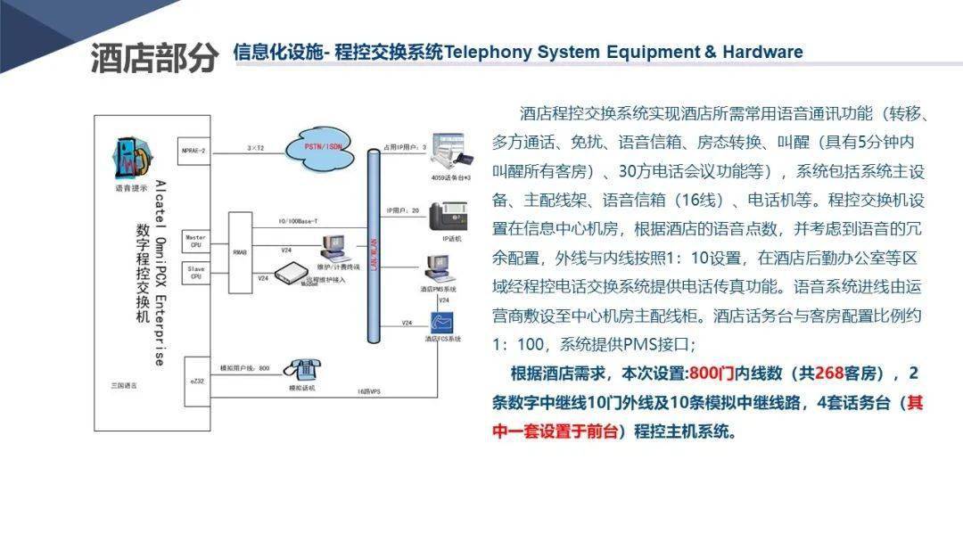 24年新澳免费资料,稳定性方案解析_PalmOS76.972