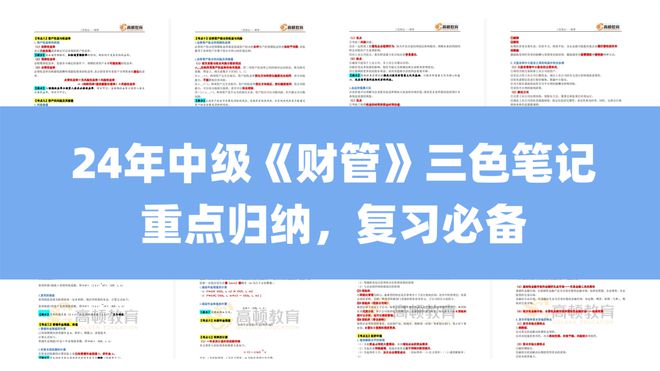 2024年三期内必开一期,快速解答策略实施_set51.380