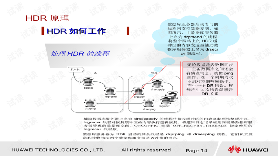 4921822cc开奖结果,实地数据分析计划_HDR版99.376