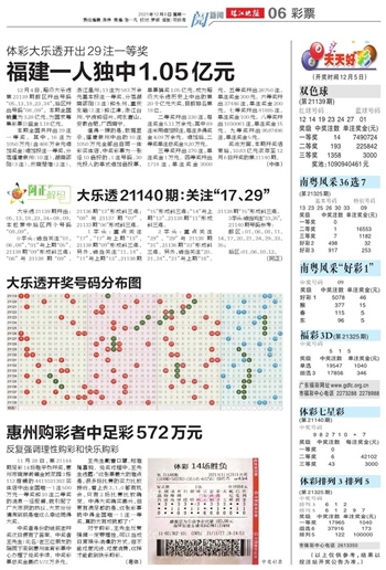 2024新澳门天天开好彩大全49,深入数据执行方案_顶级版34.602