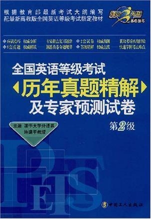 7777788888王中王开奖最新玄机,预测解答解释定义_Essential19.308