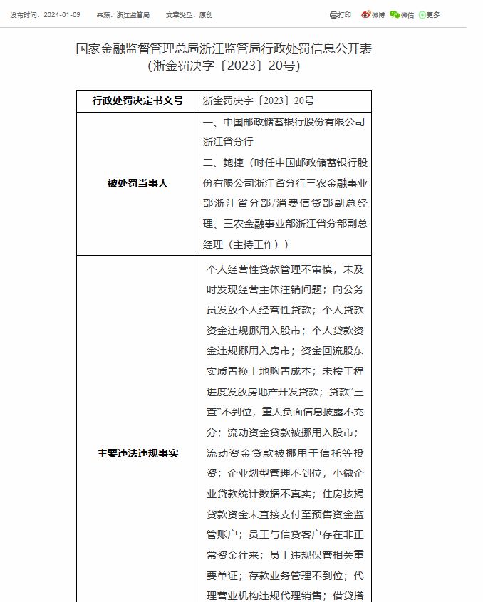 2024香港今期开奖号码,灵活性操作方案_精装版93.645