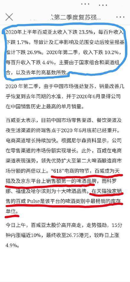 澳门三肖三码三期凤凰网诸葛亮,实践数据解释定义_旗舰款39.845