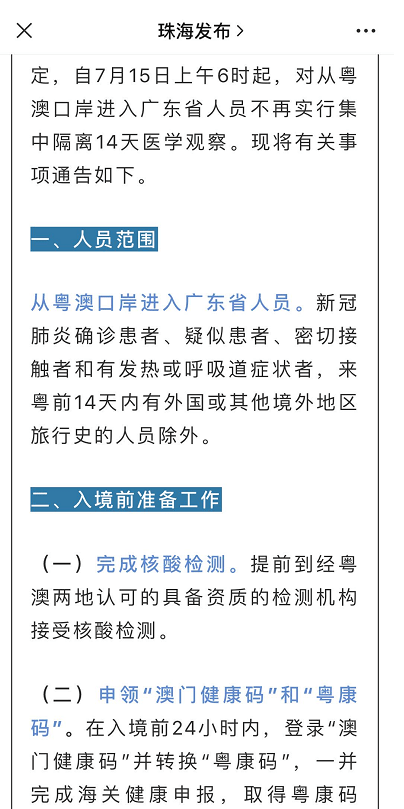 澳门正版内部免费资料,实时解答解析说明_专属款74.212