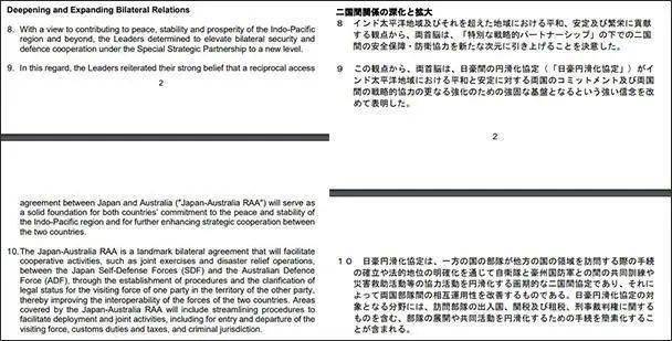 2024年新澳历史开奖记录,专家说明意见_超级版58.577