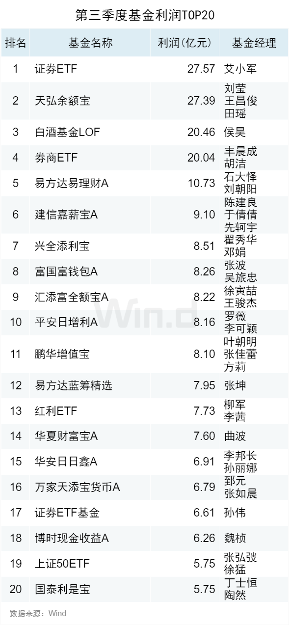 澳门六开奖结果2024开奖今晚,数据解答解释落实_复刻版77.703