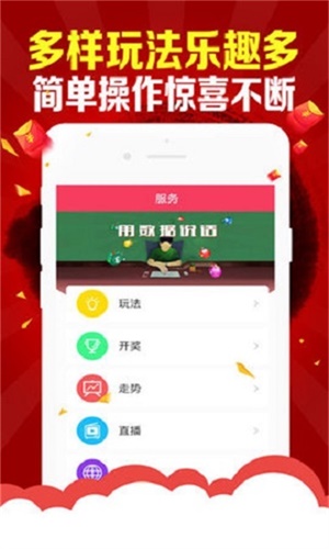 最准一肖一码100%免费,实效性策略解读_app20.420