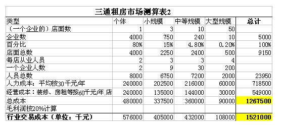 22324濠江论坛最新消息,实用性执行策略讲解_限量款25.61