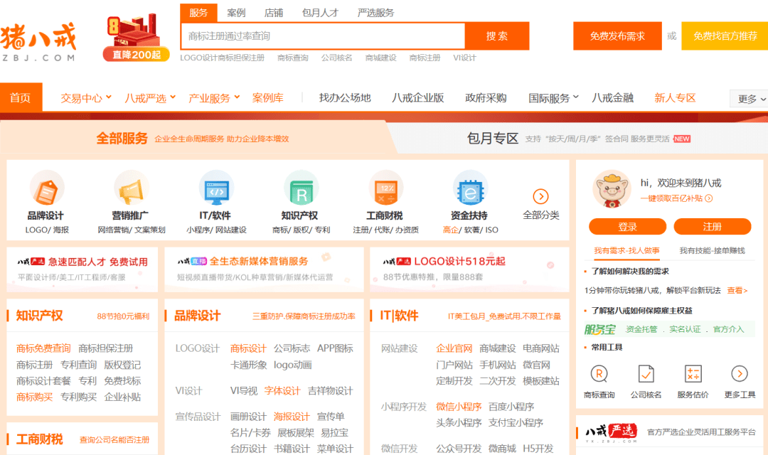 管家婆精准资料大全免费龙门客栈,可持续实施探索_特别版4.464