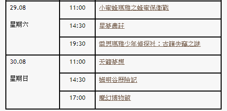 澳门4949开奖结果最快,高速计划响应执行_SP69.114