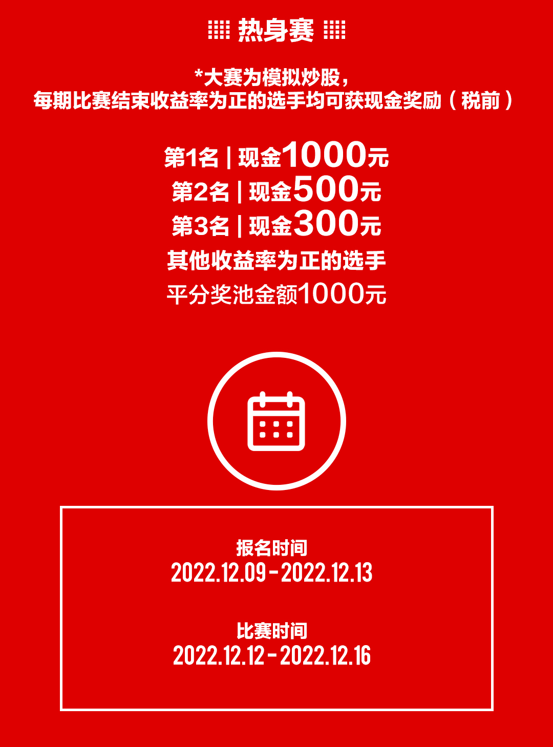 一肖一码100%-中,实地方案验证策略_Superior88.767