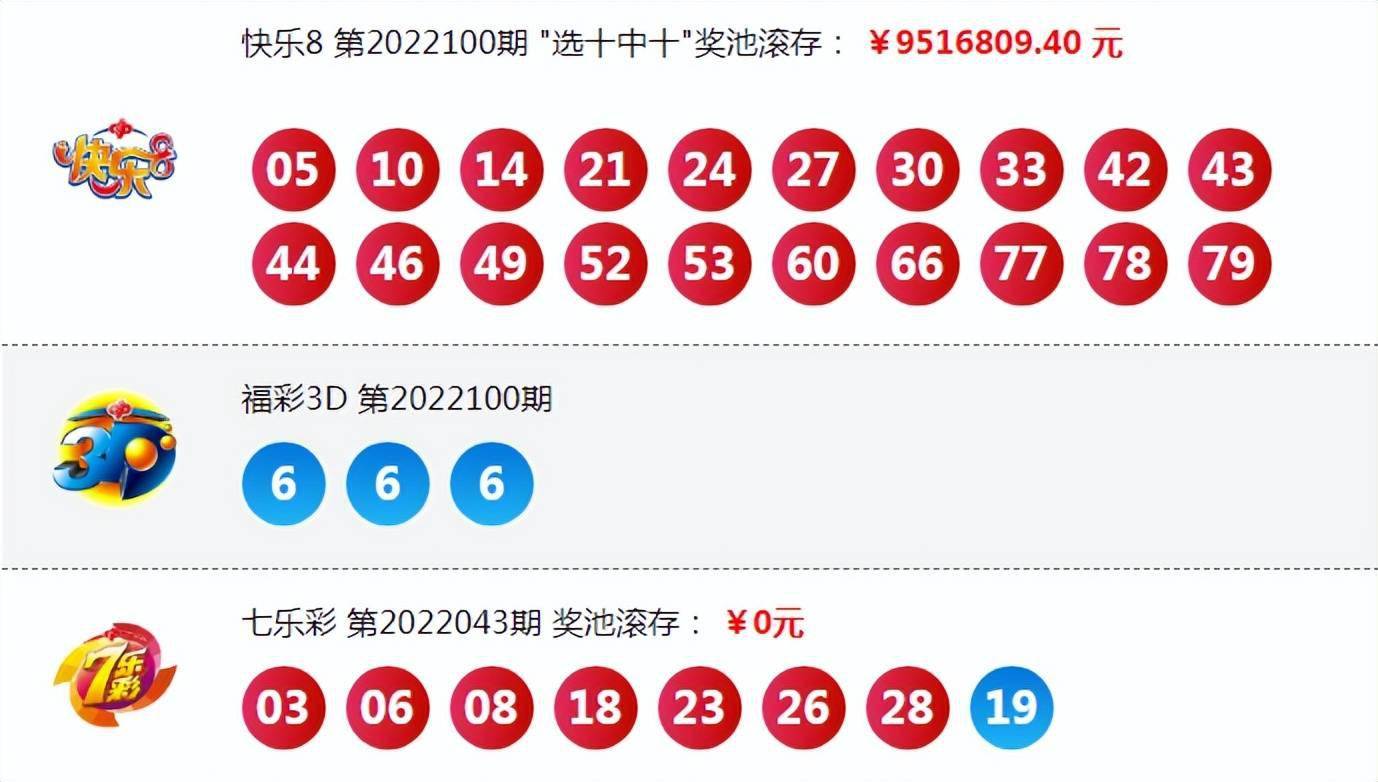 新澳门六合,准确资料解释落实_8DM14.42