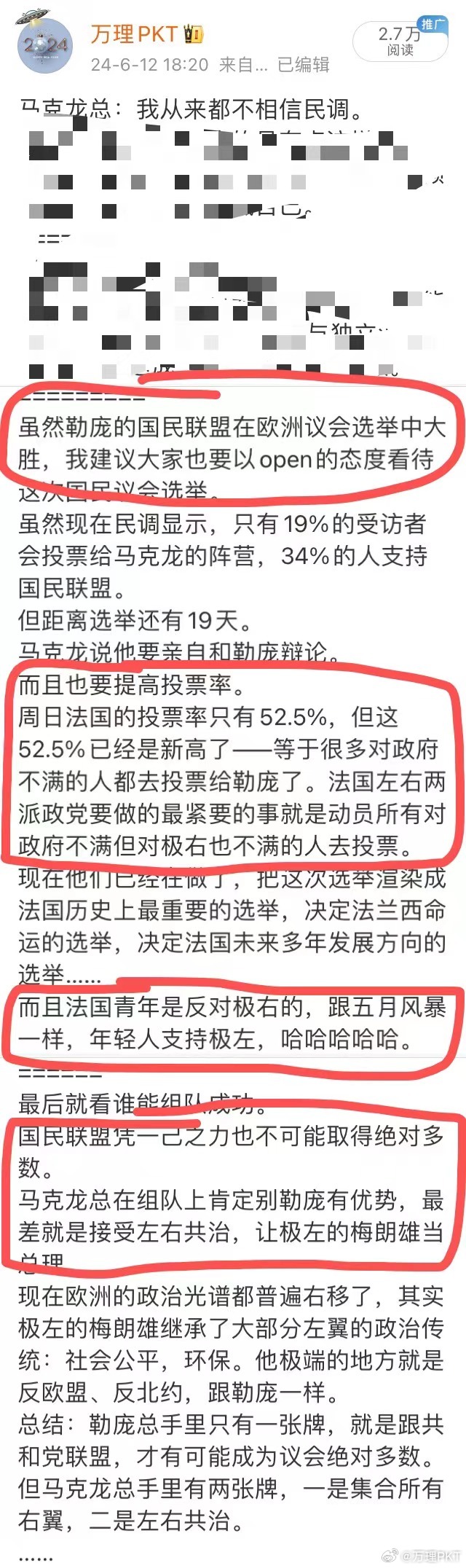 管家婆的资料一肖中特5期172,专家分析解释定义_X49.215