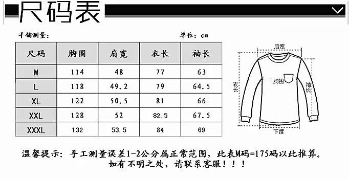 揭秘服装尺码背后的故事，探究185衣服的尺码与几个X的关联