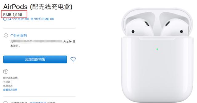 广东深圳与AirPods，技术与市场的绝佳融合之旅