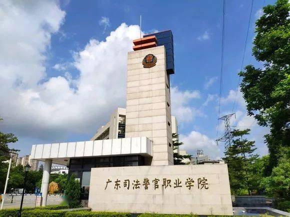 广东省深圳市司法学校的独特魅力及其贡献概览