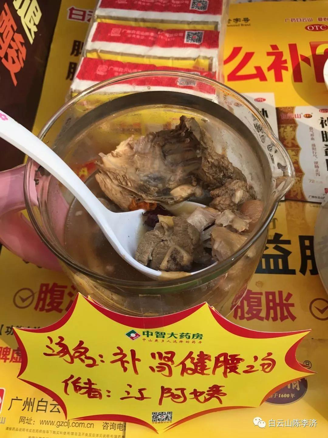 养生煲汤药膳宝典，烹饪健康之道