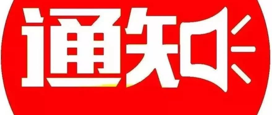 信息时代即时更新力量，探索最新通知的无限可能