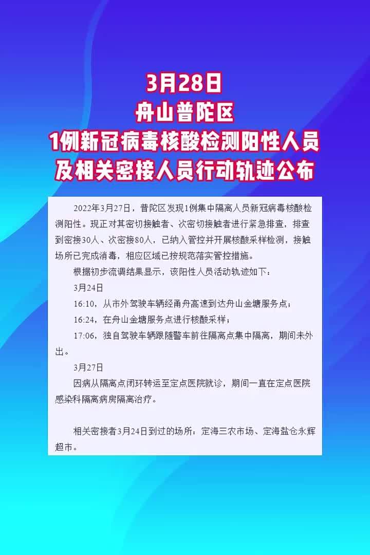 吕四最新病毒揭秘，深入了解与应对策略