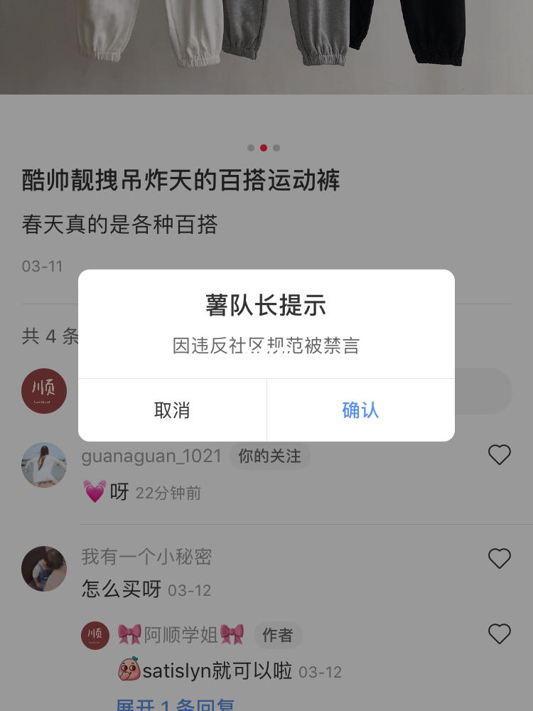 最新置顶语，引领潮流，激发无限潜能