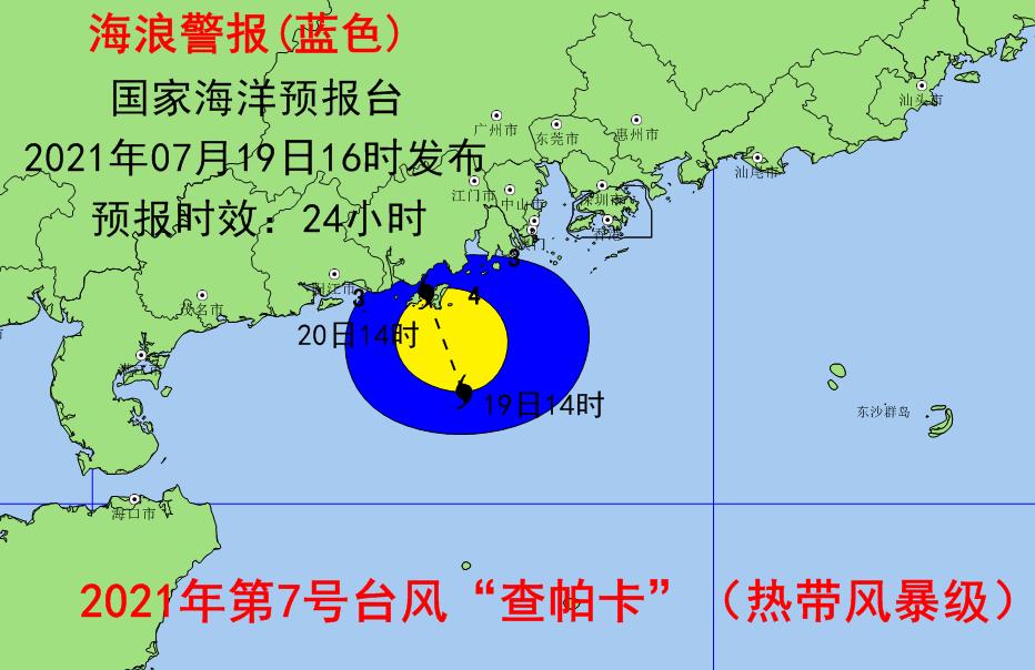 强台风最新预警，如何应对挑战与风险