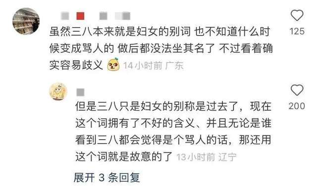 最新怼人词汇，智慧应对不当行为的策略